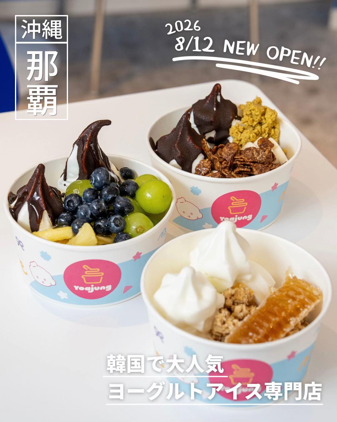 @沖縄グルメと沖縄カフェならガチマイタンク