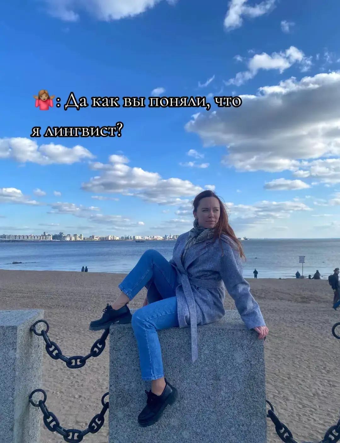 @Дианхен
