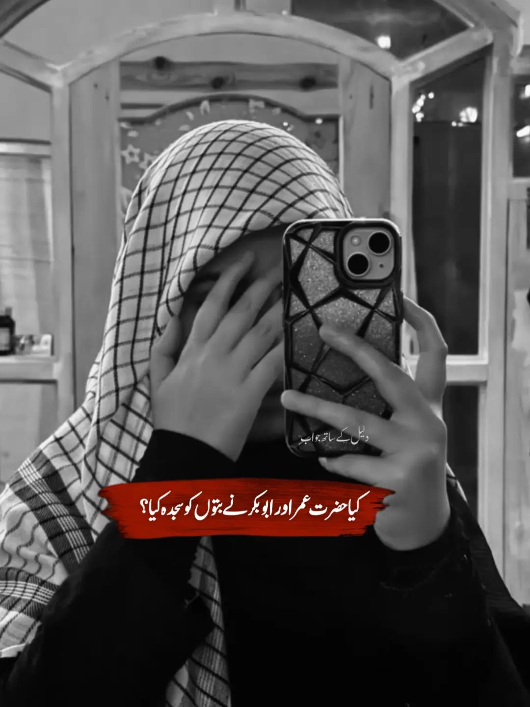 @phool-bukhari