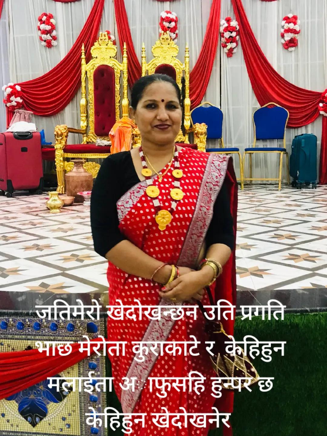 @kopila thapa 316