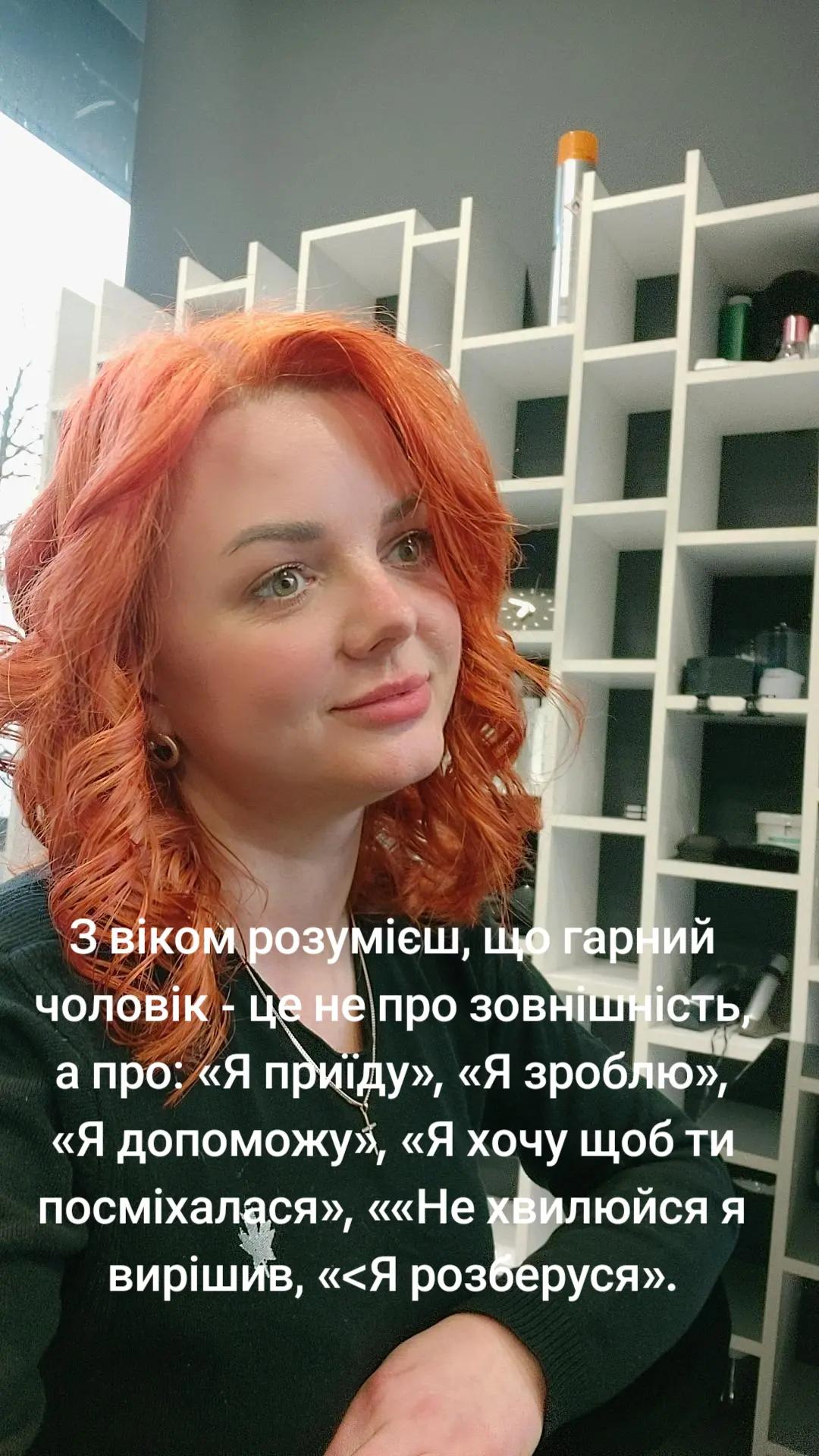 @Alyona 🦊