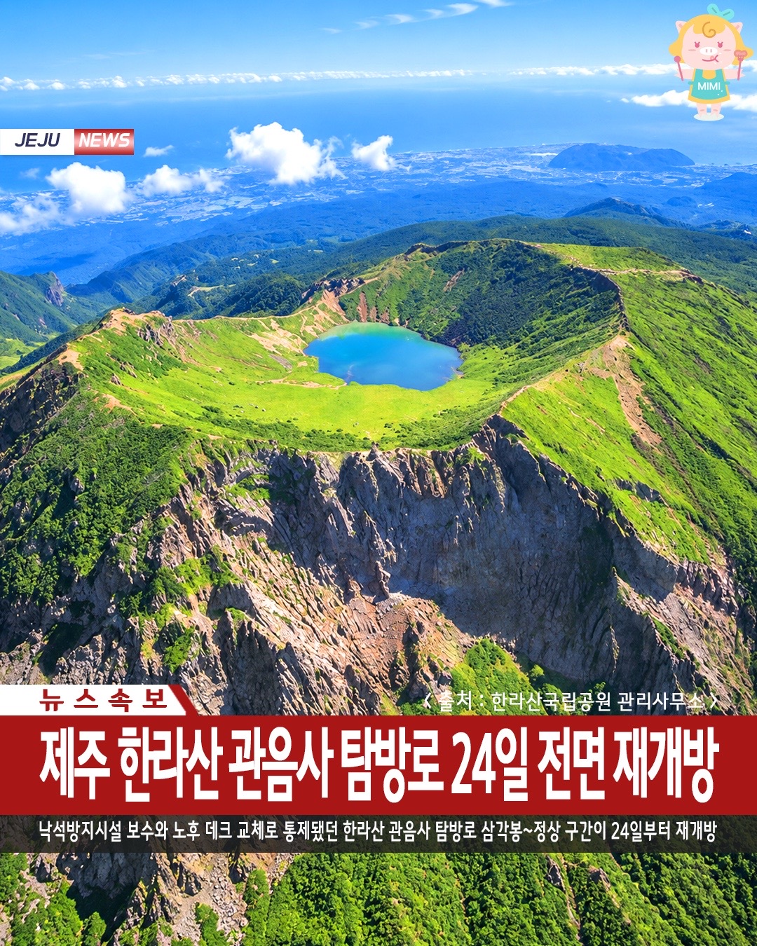 @제주핫플