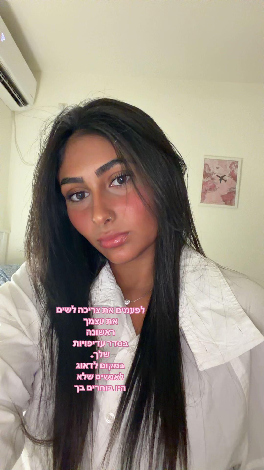 @Leahshamai