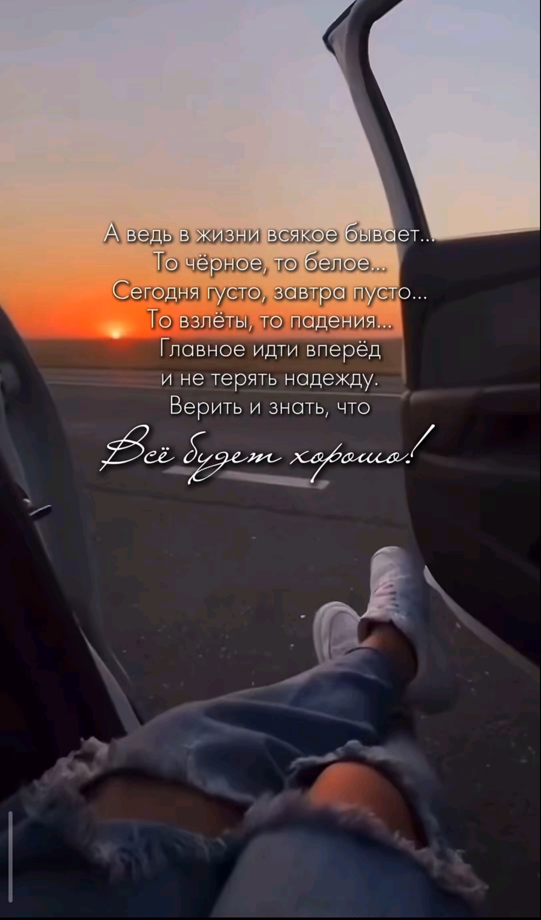 @Alena...