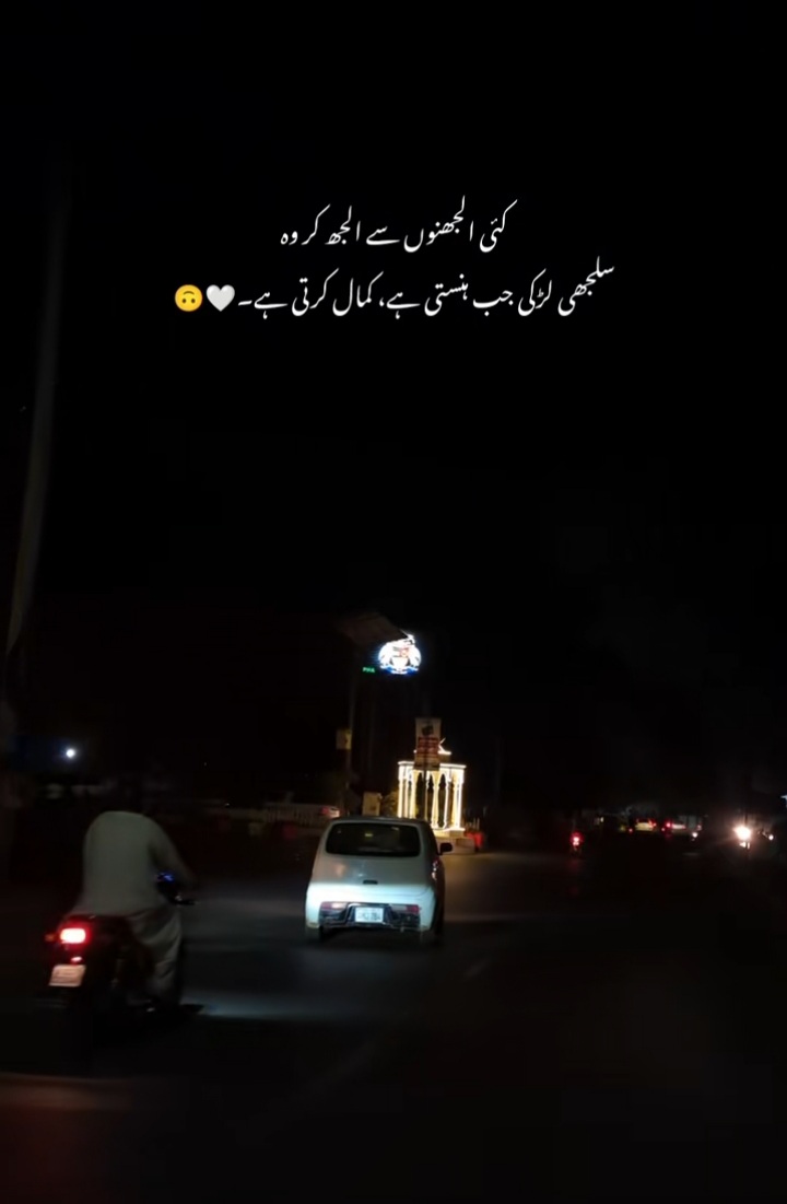 @🥀معصوم لڑکی🥀