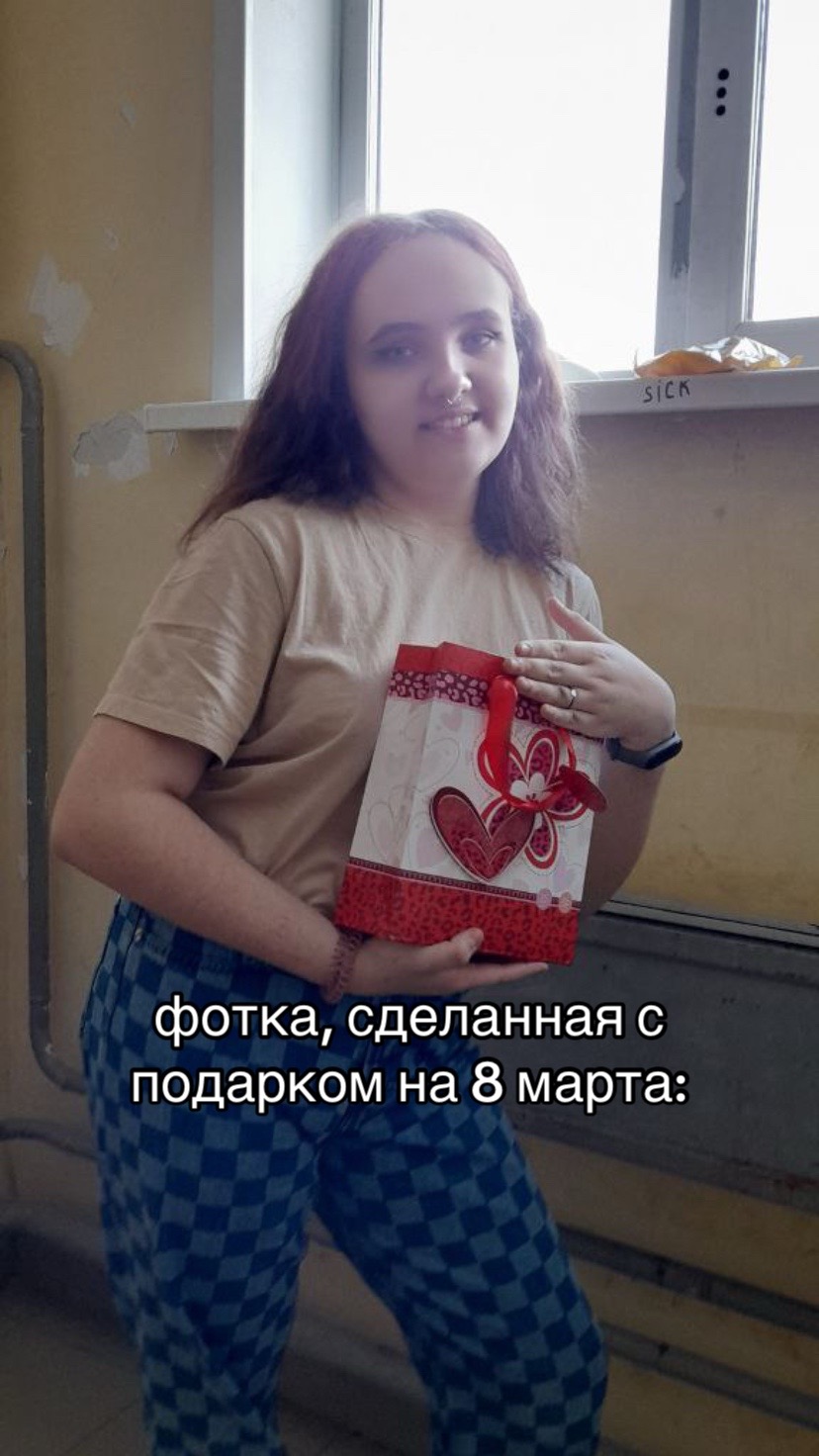 @сардина