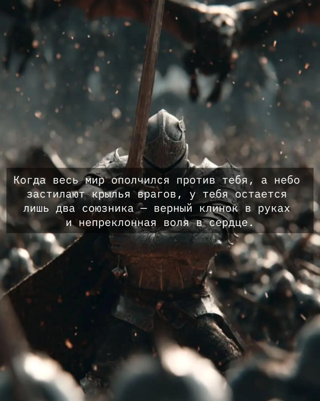 @⛰️ Путь Клинка 🏔️