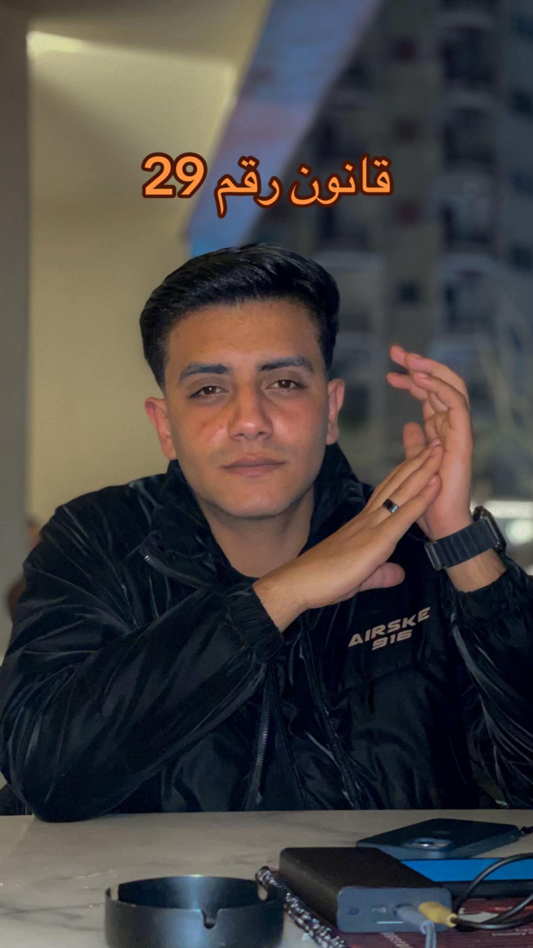 @الچوكر _ Eljoker