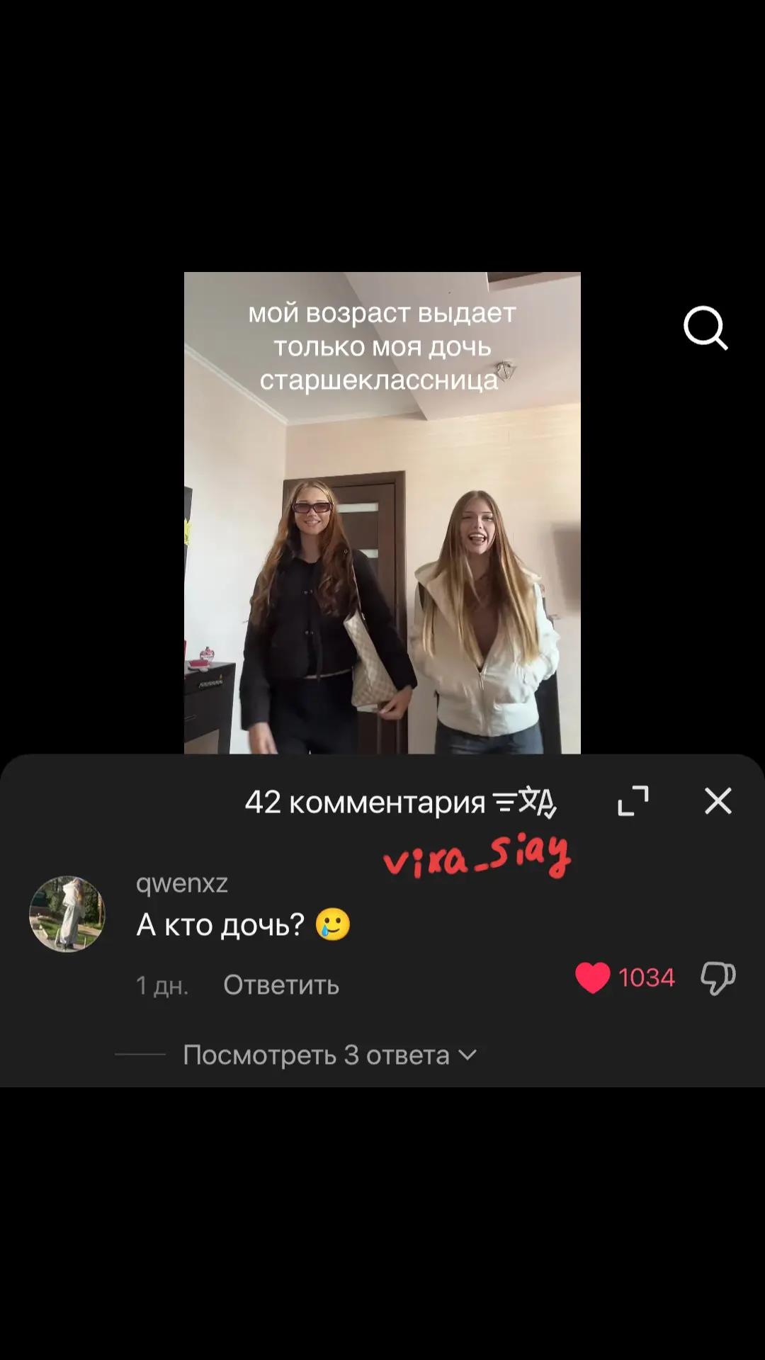 @вика сияй・Газанова