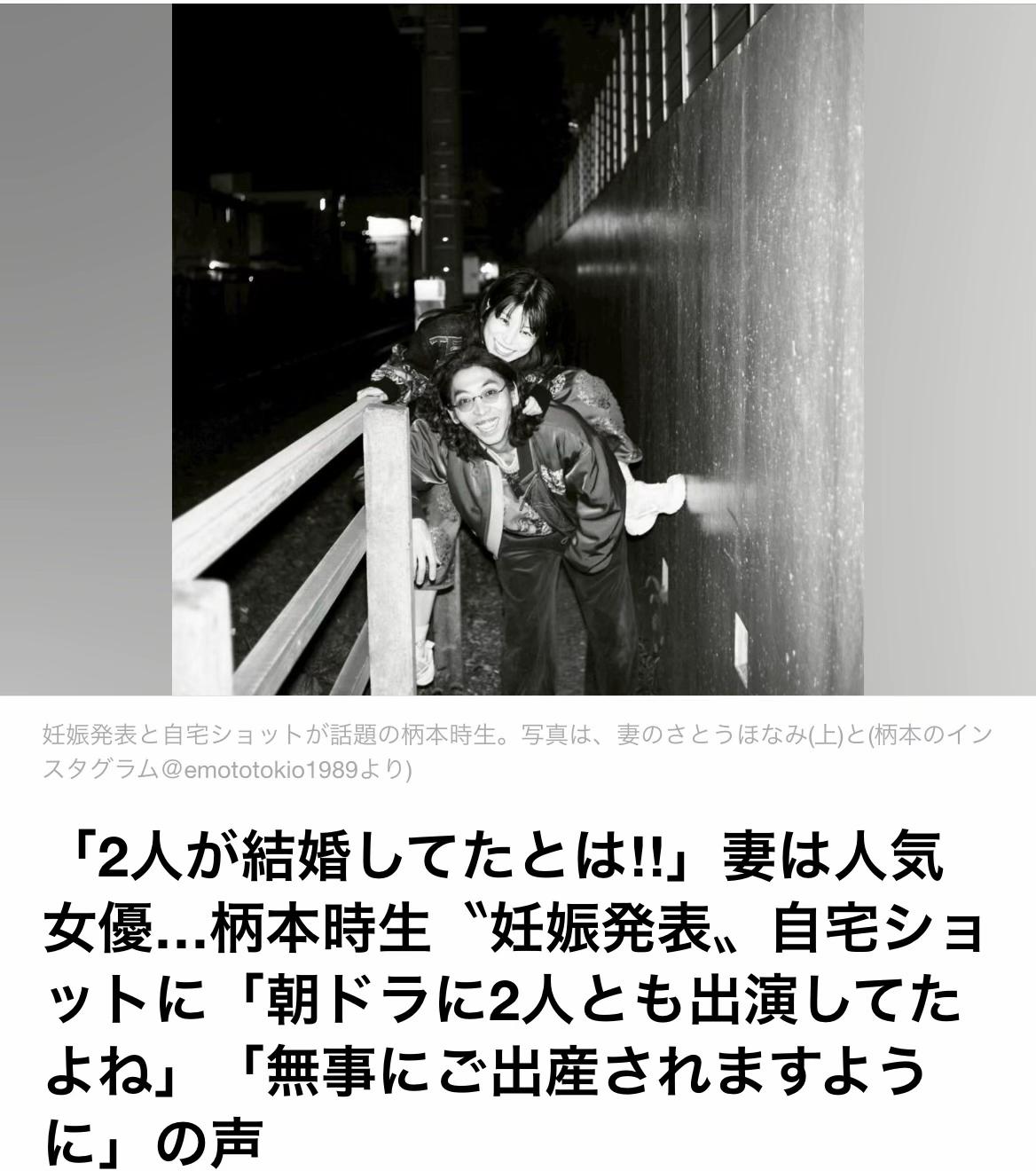 @The Voice Of Japan