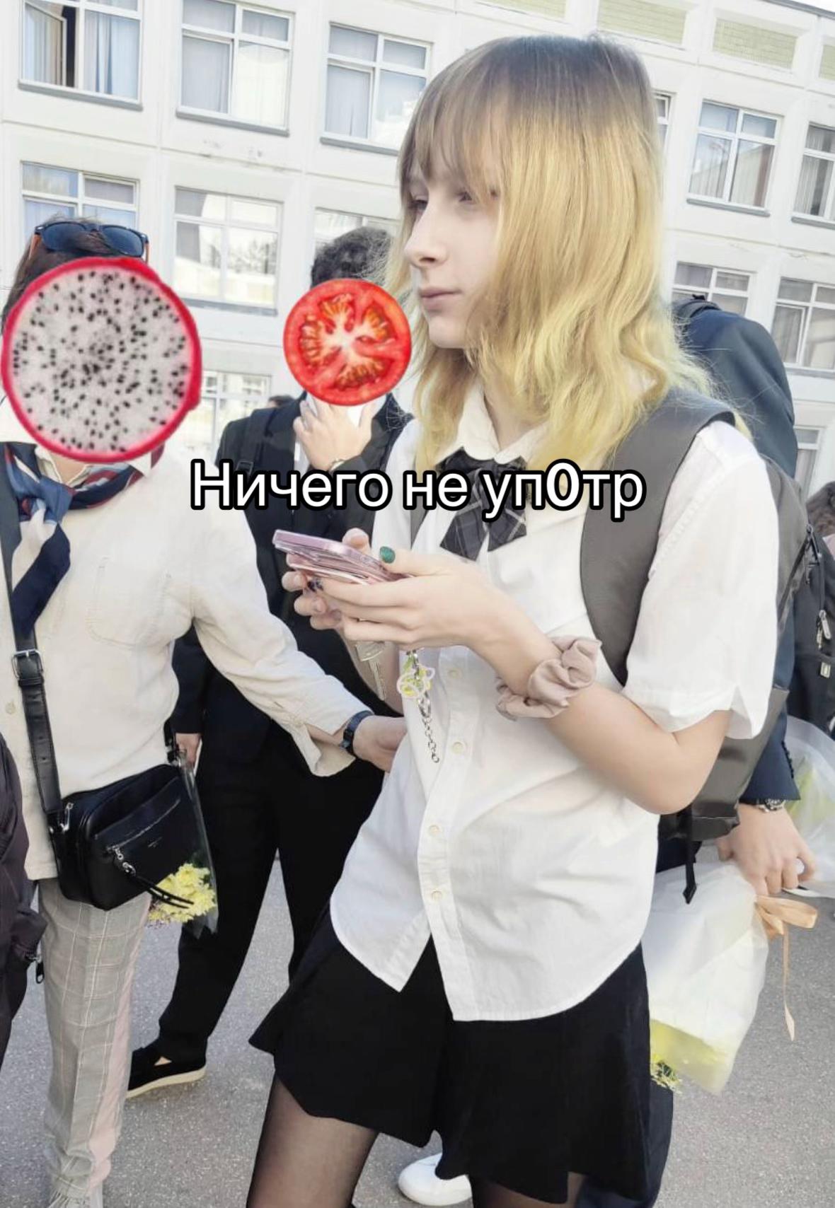 @прев