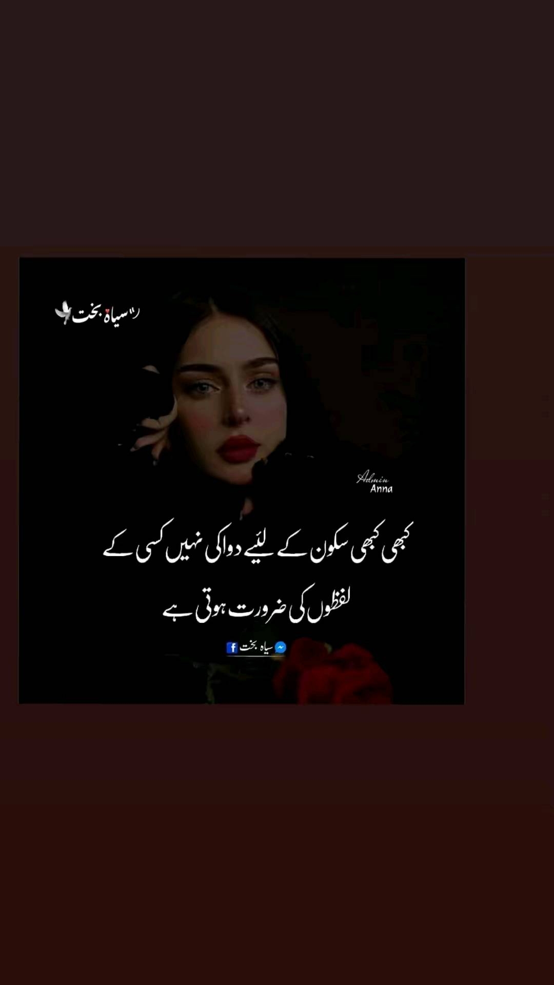 @چوہدری کوٹلے آلے🙃