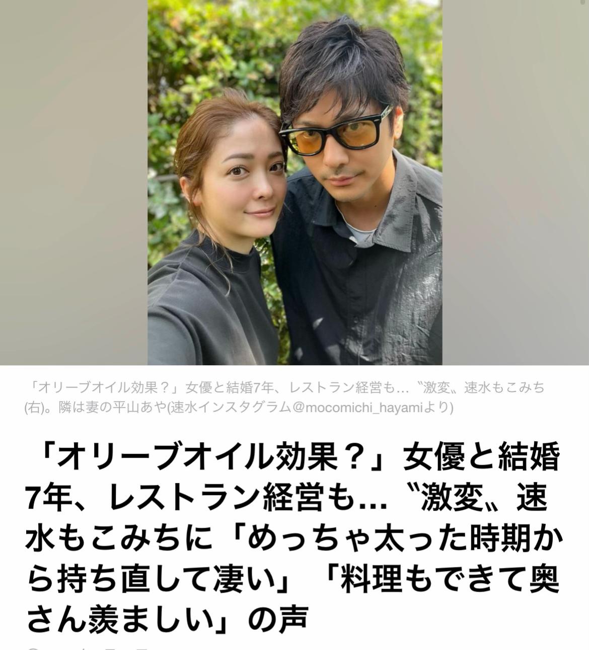 @The Voice Of Japan