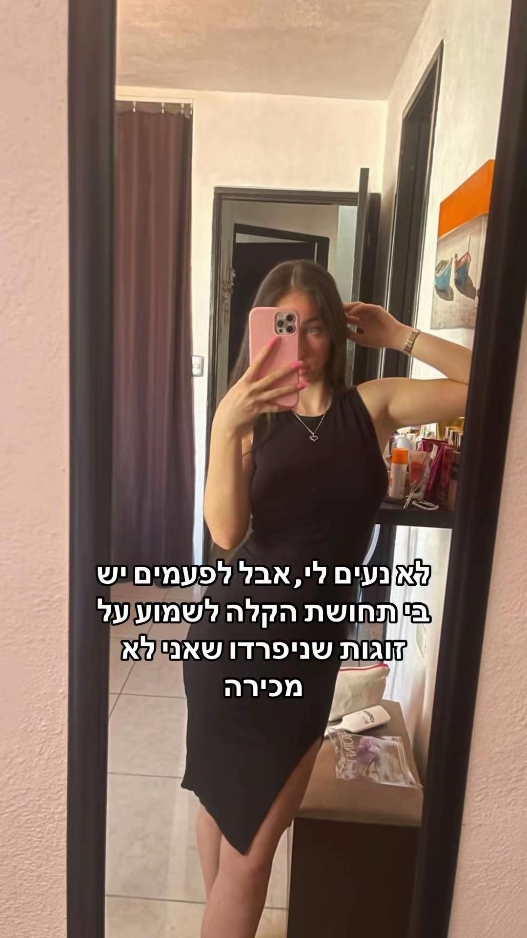 @yuval_raz5