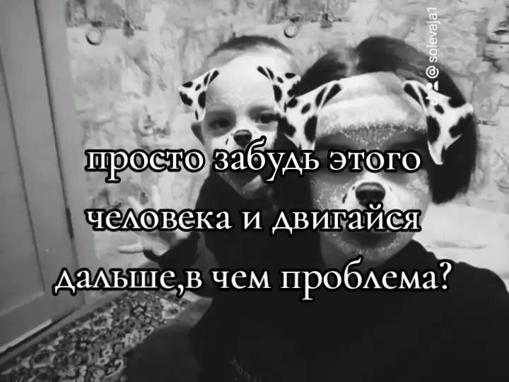 @Маля