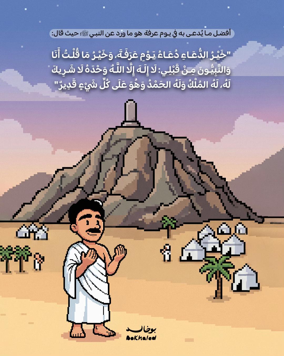 @عبدالله بوخالد