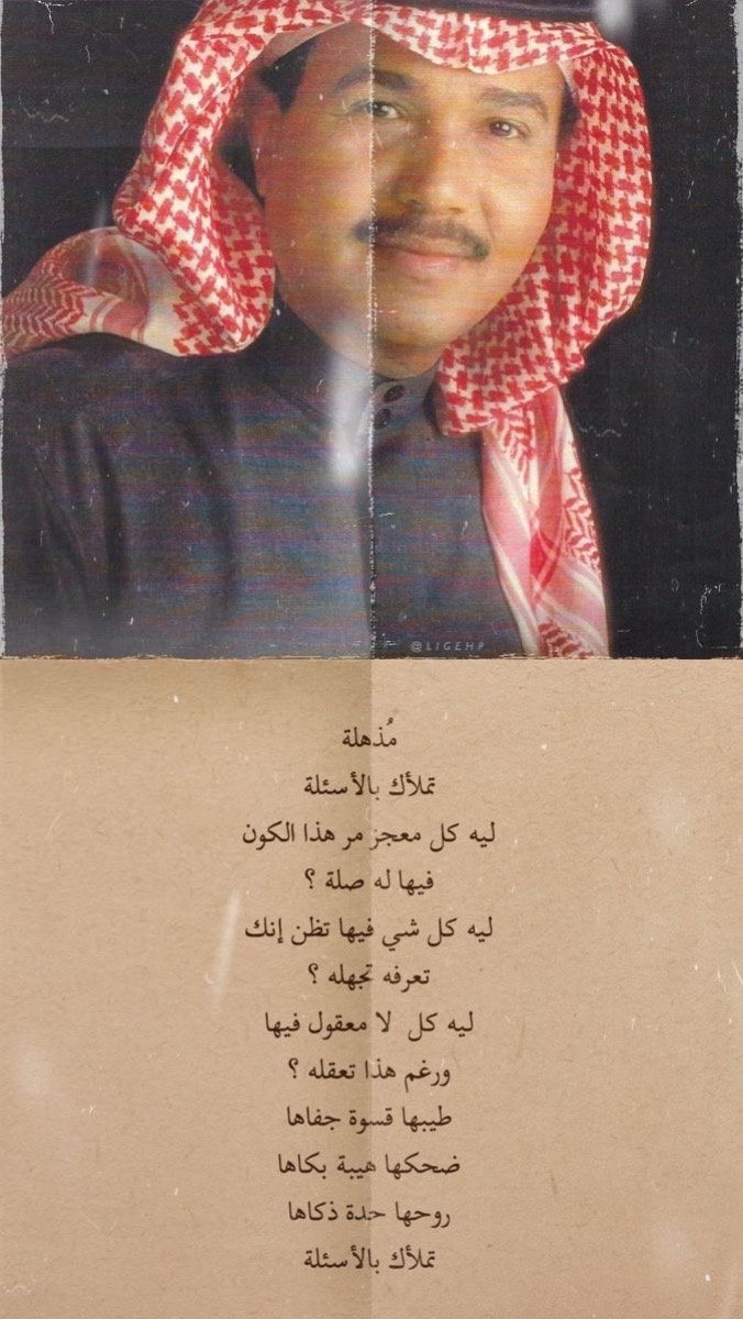 @وفاء حارثي🪻