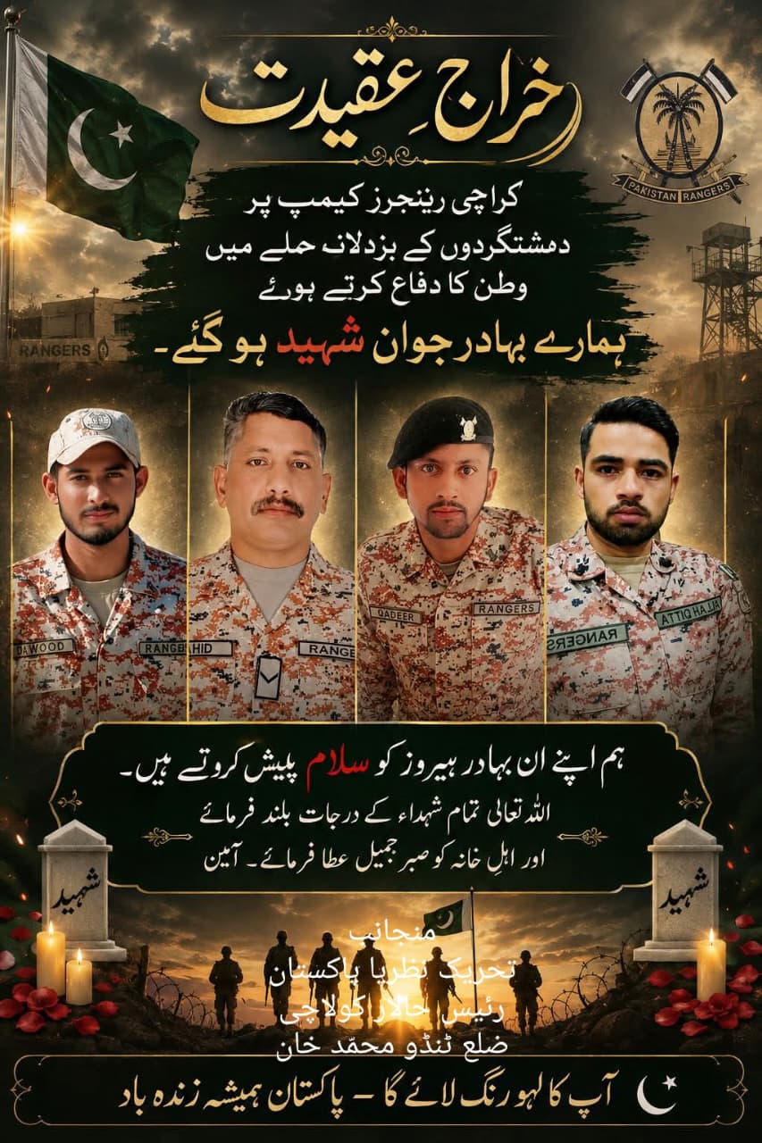 @ازلان شیخ 🇵🇰🫅🏻