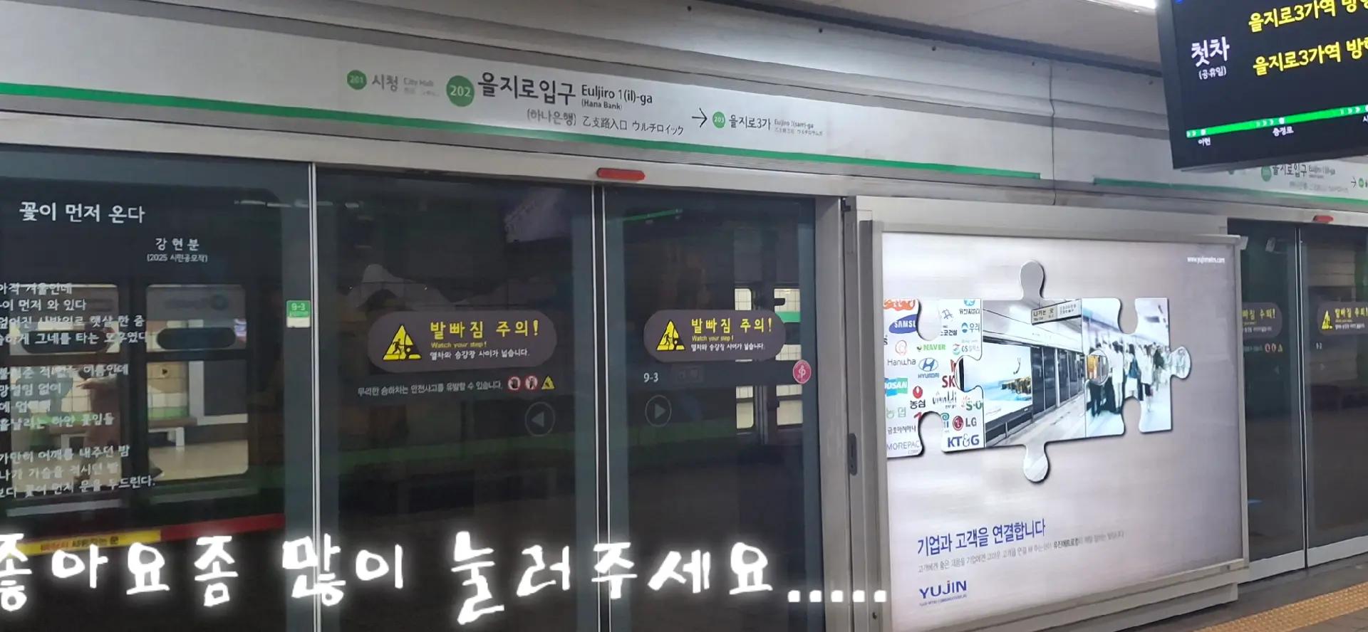 @서울/경기/대전/세종 버스(102 크레이지 제T)