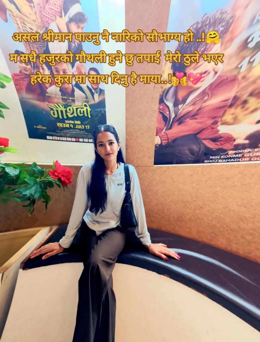 @सानि❣️
