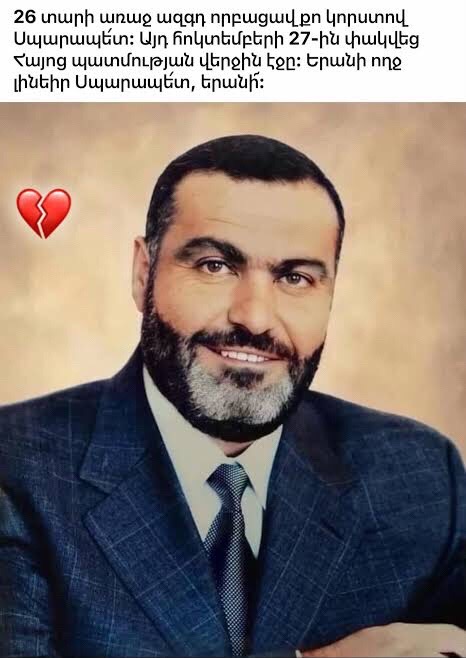 @֍-Ⲕ🇦🇲ꓘ-֍