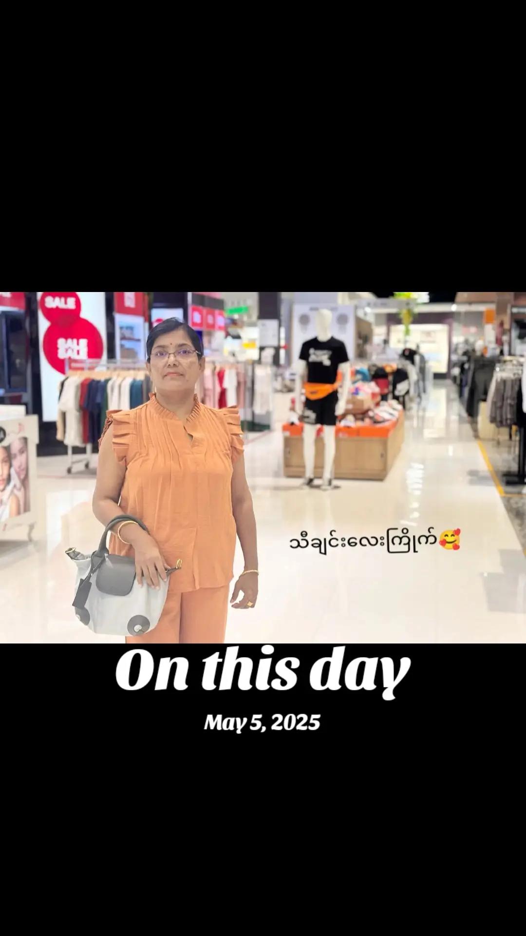 @Aye Aye Aung