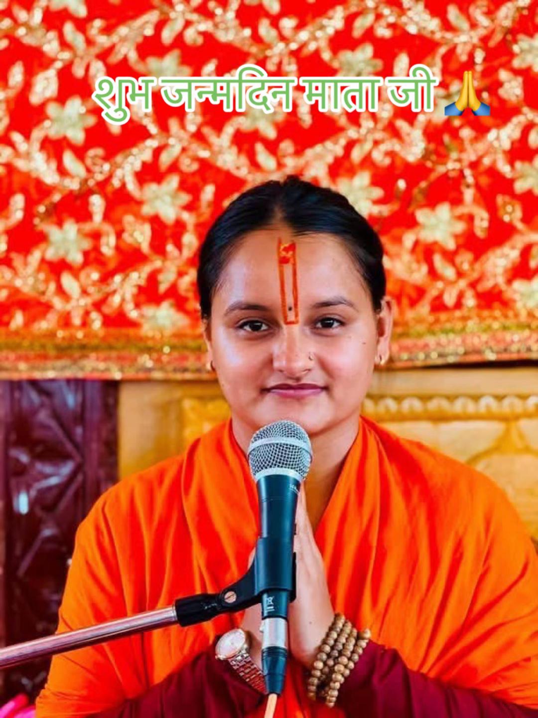@preampranamji