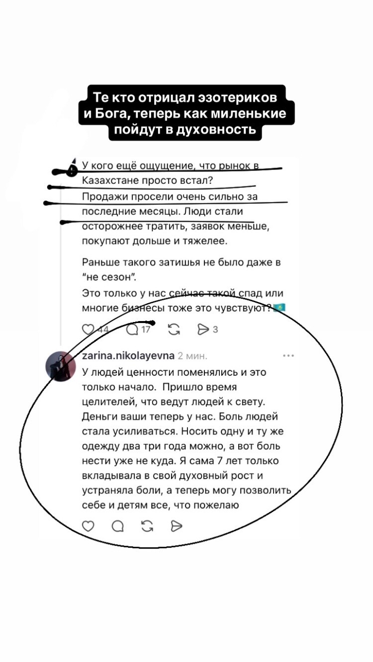 @zarina.nikolayevna