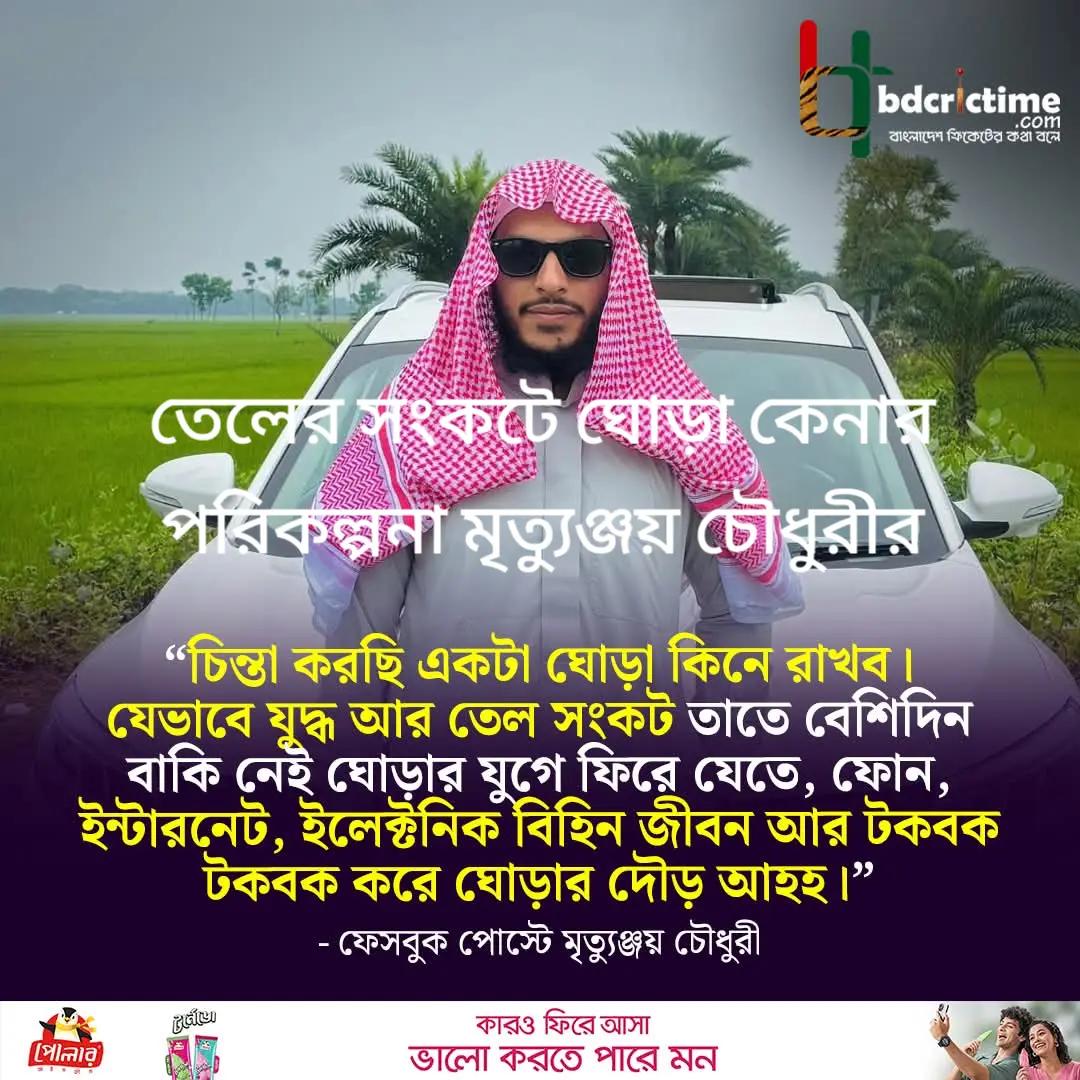 @Azmir