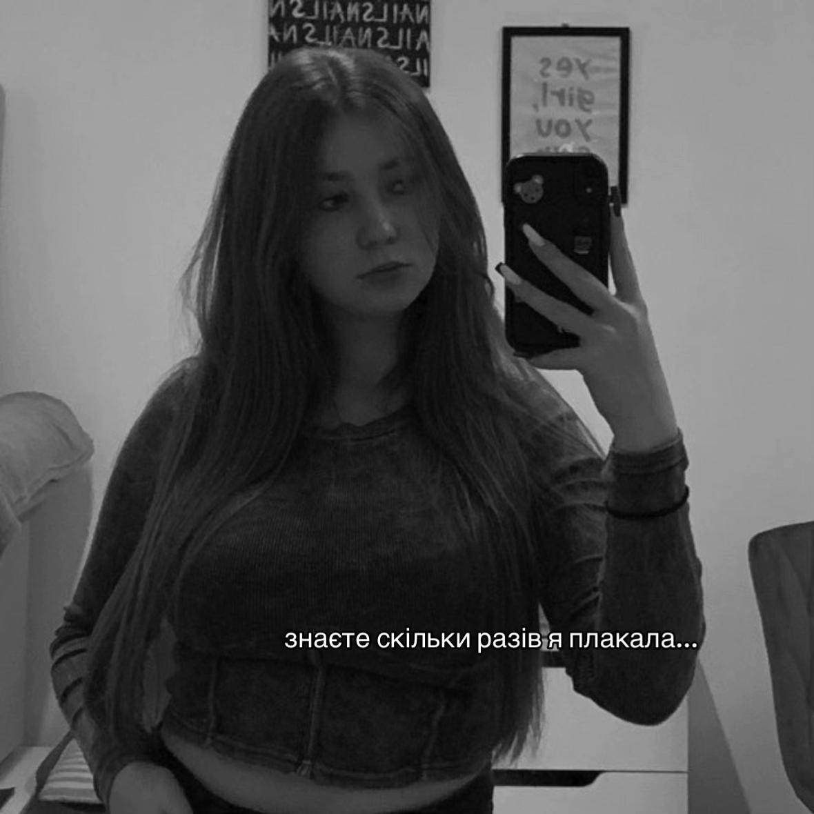 @Софушка✨