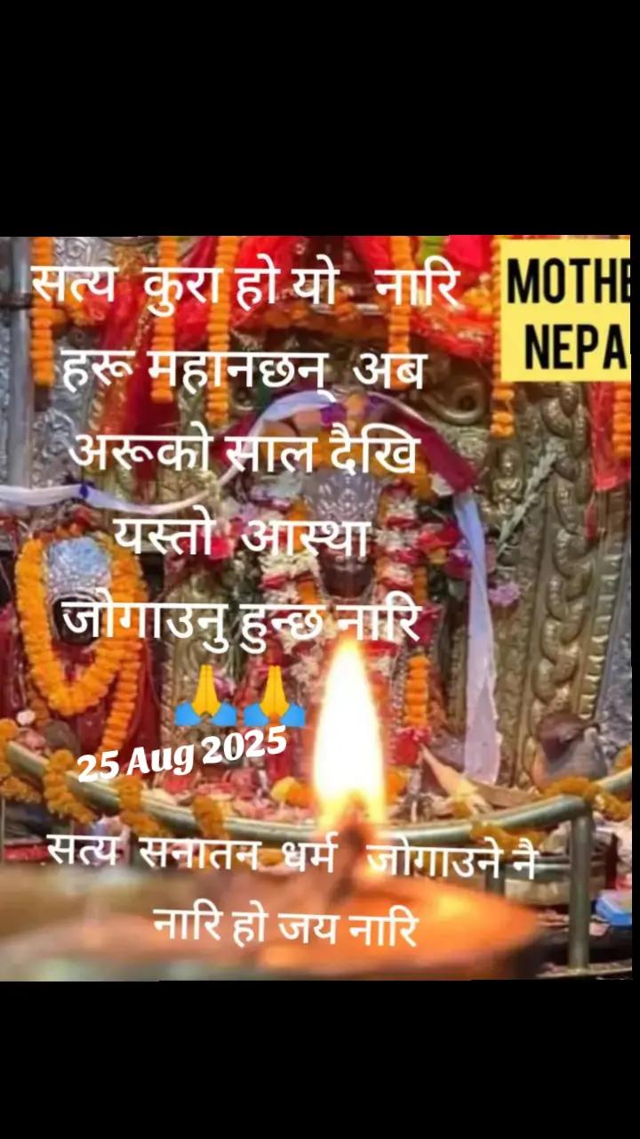 @संखर भक्त 🙏🙏👁️👃👁️