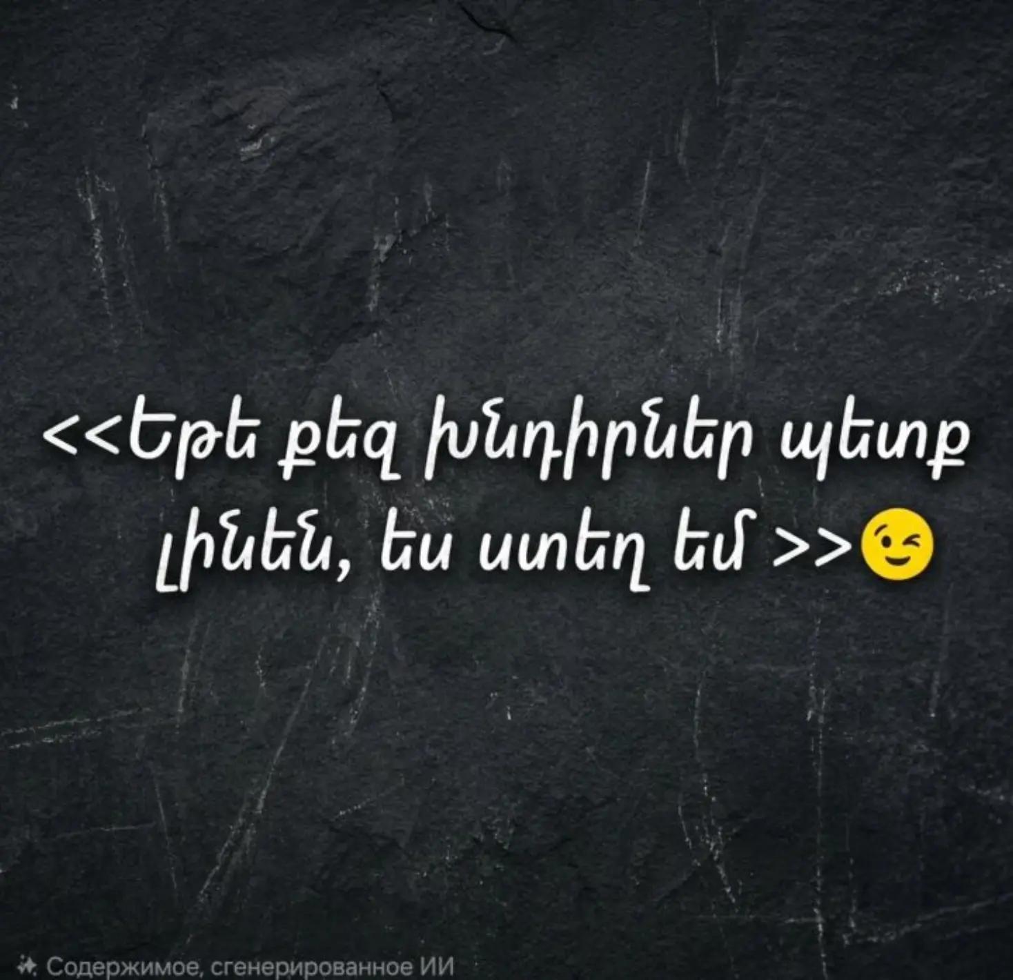 @Janna_83k_♥️♥️