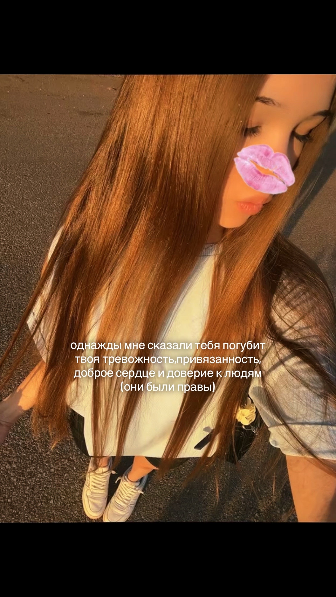 @янка