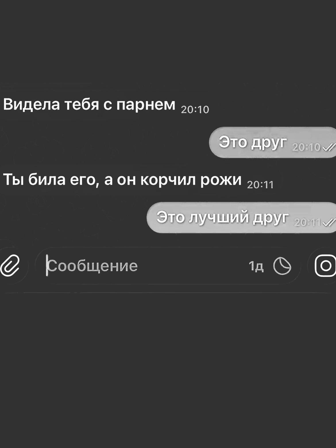 @Dishka🎀