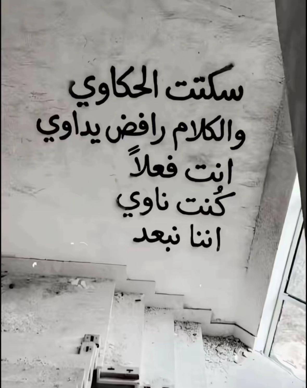 @T. abualshamat