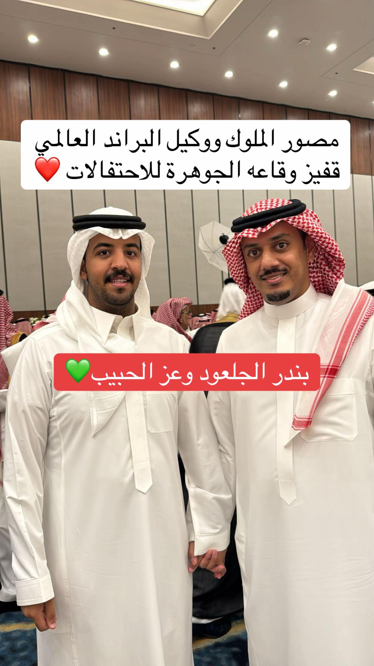 @عز الحبيب