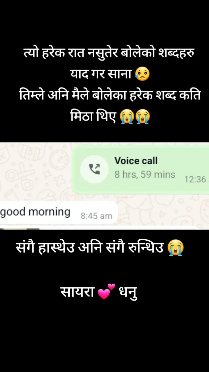 @सायरा 💕 धनु