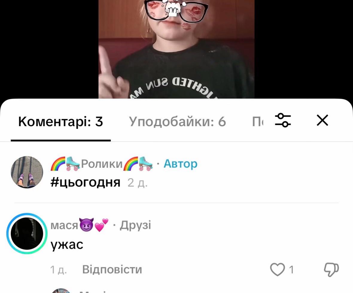 @🌈🛼Ролики🌈🛼