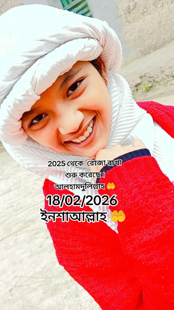 @đđ āĻŽāĻžāϝāĻŧāĻžāϰ āĻŦāĻžāĻāϧāύ đđ