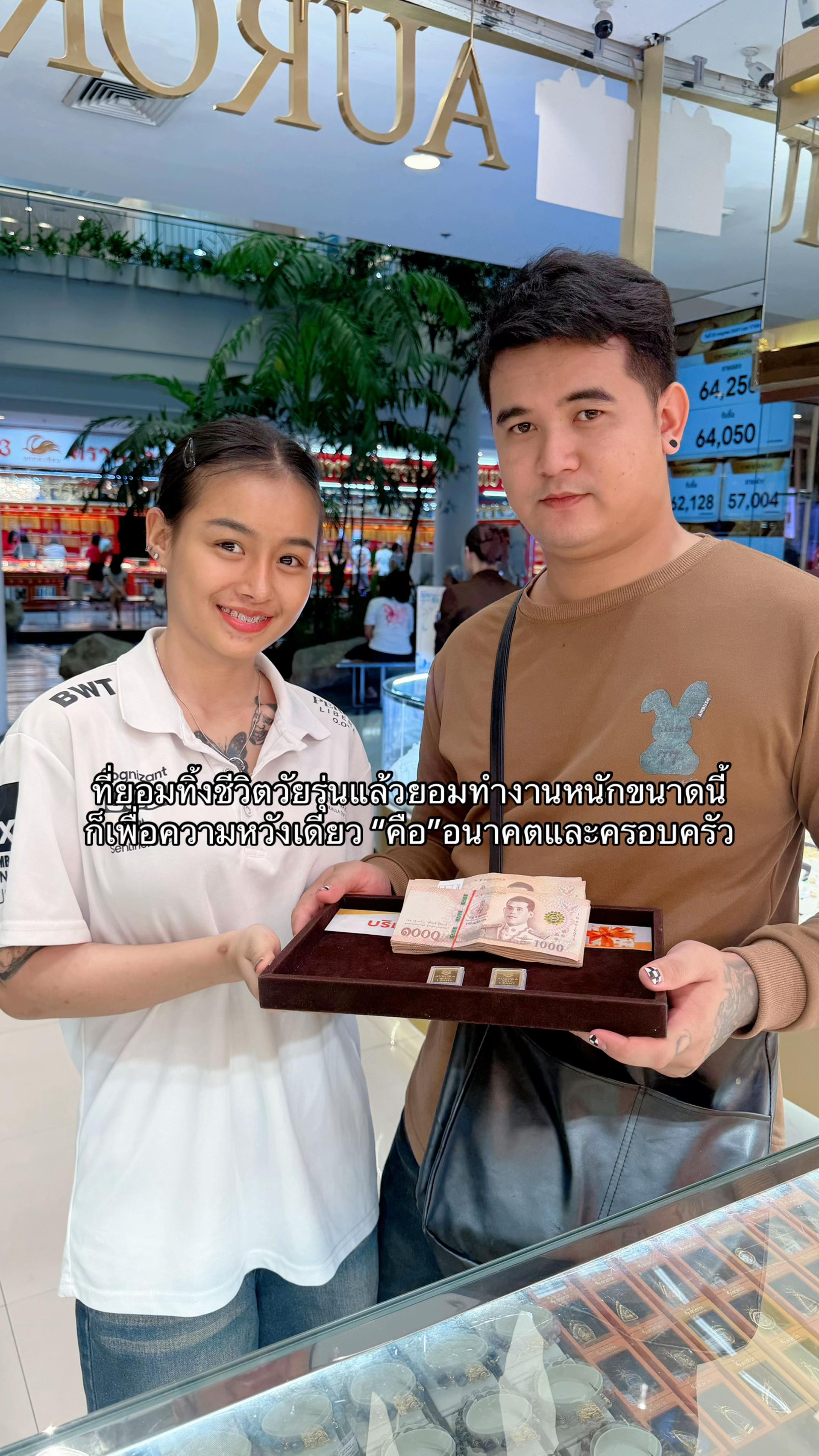 @อัญญา882K🇹🇭💕
