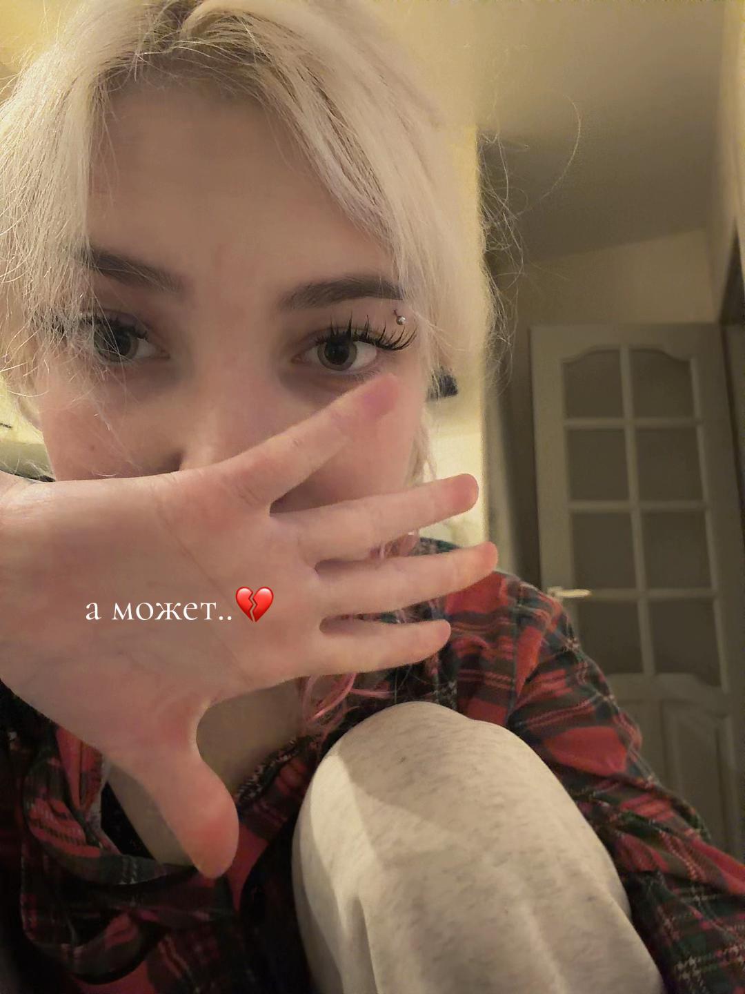 @ксанакс