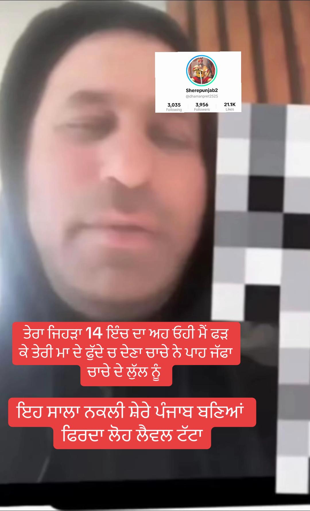 @ਚਾਚਾ🗽ਮਲਵਈ🗽ਗਰੁੱਪ