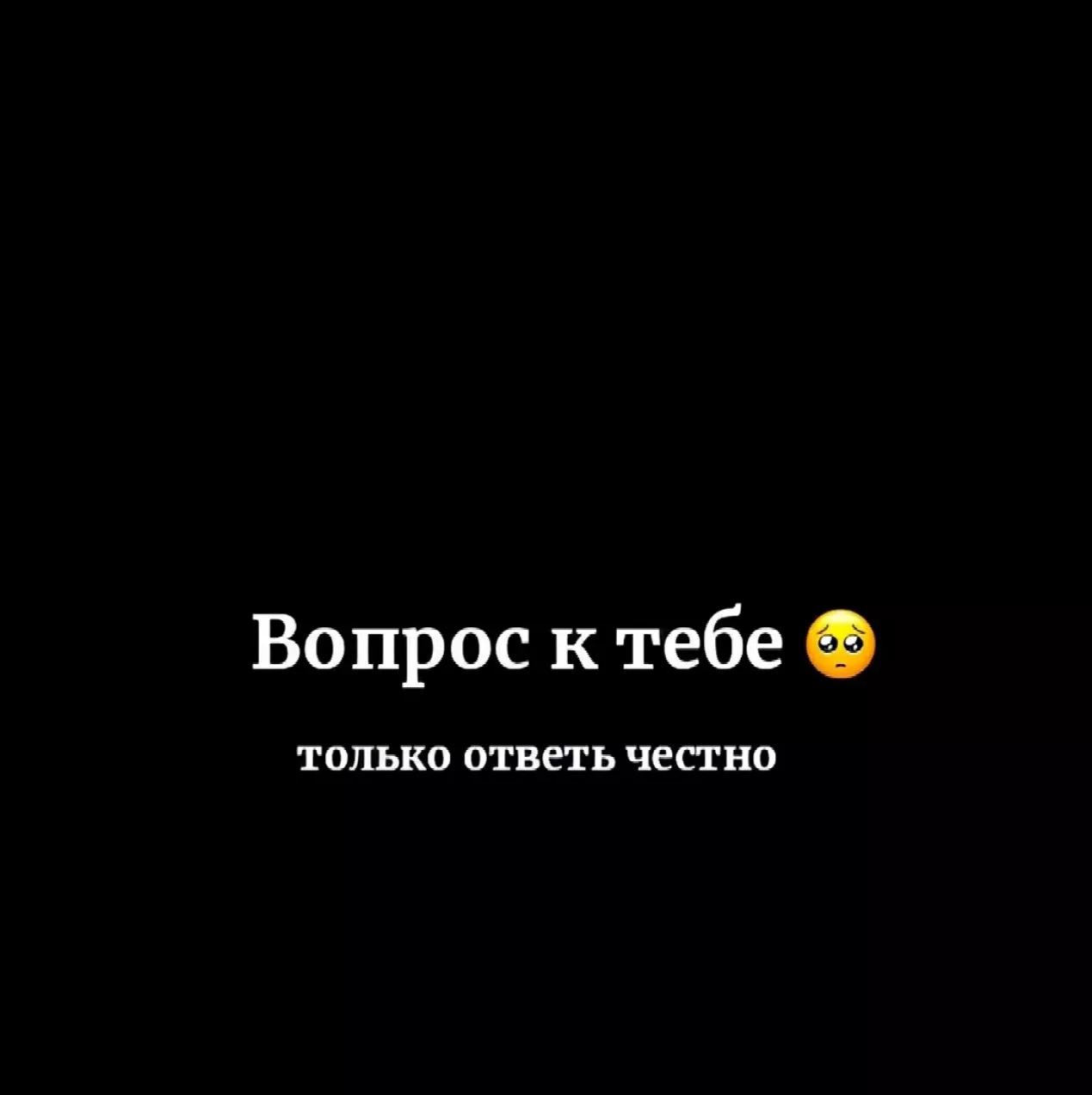 @Твой краш 🇰🇬☝️💪