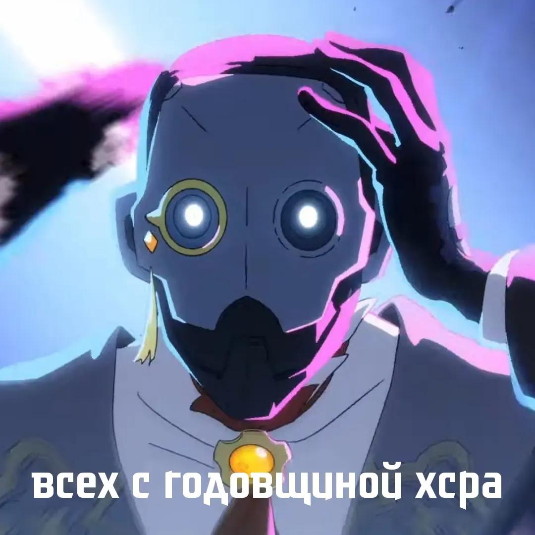 @авокадыш!