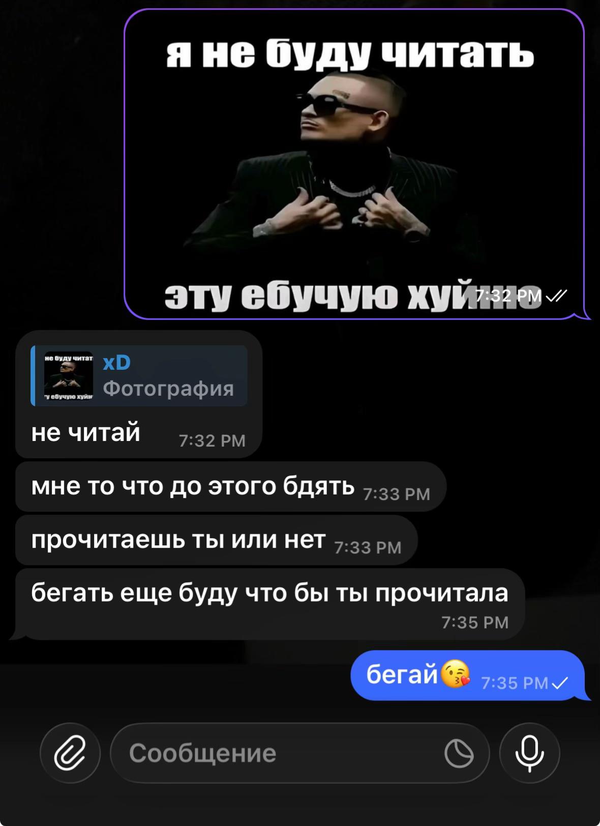 @esskorty
