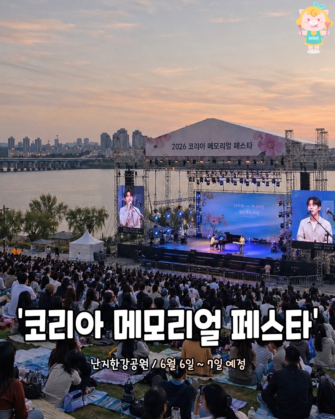 @서울핫플
