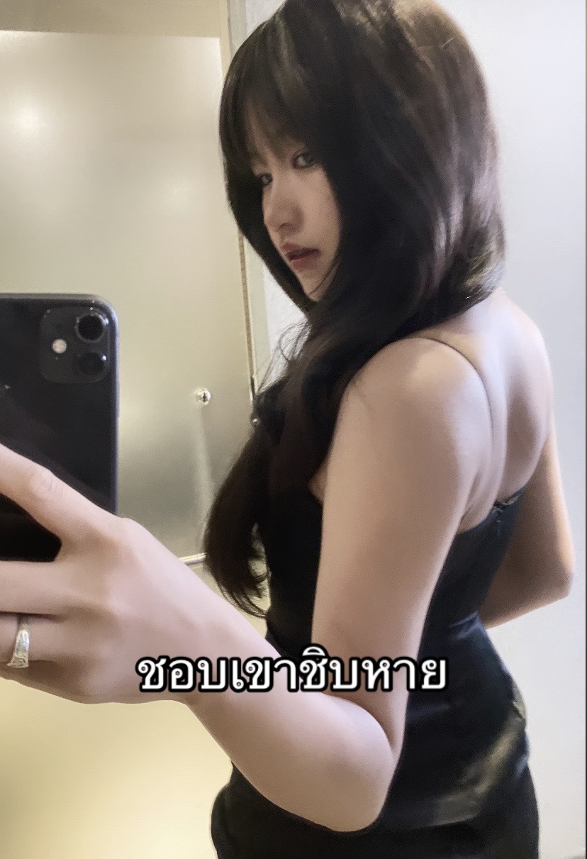 @Winey