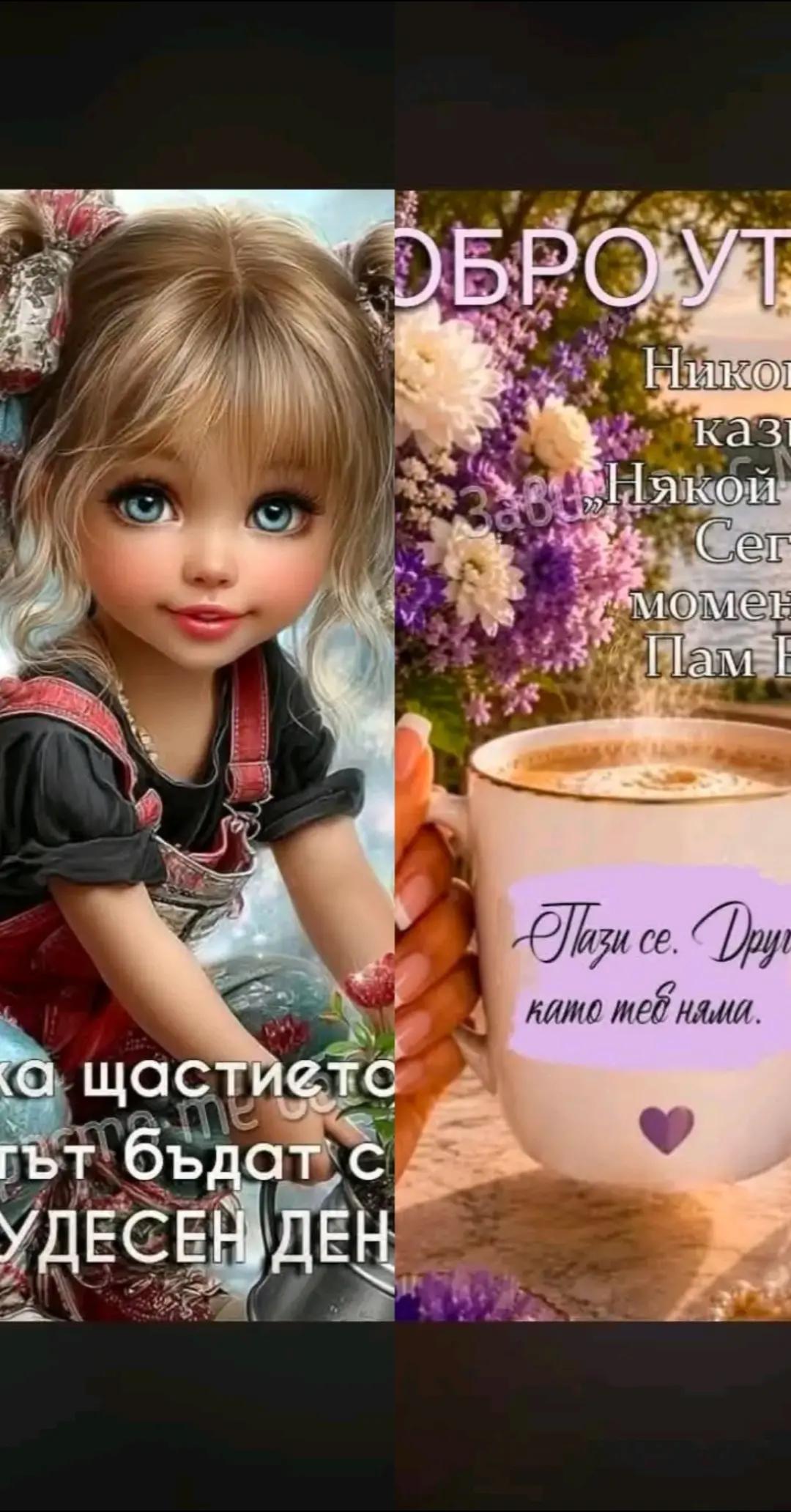 @🇧🇬Mariya_Мария