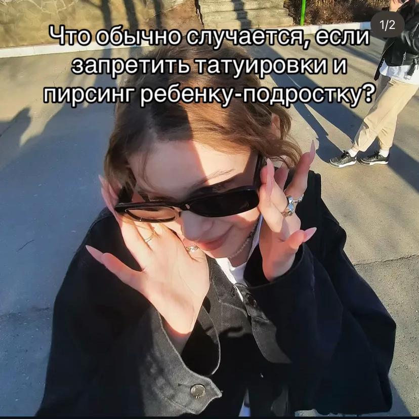 @Рапира