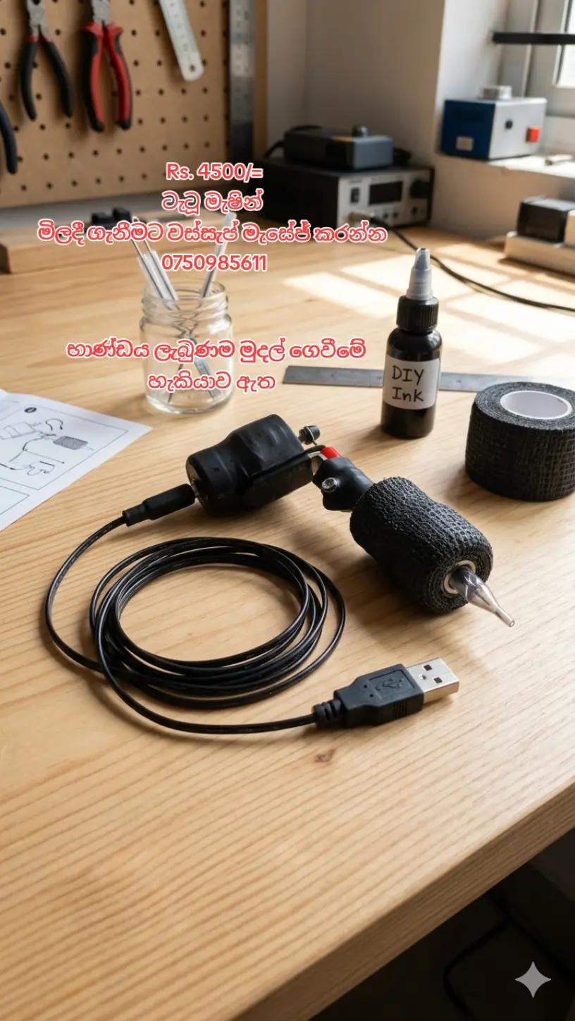 @Cm.Tattoo.machine